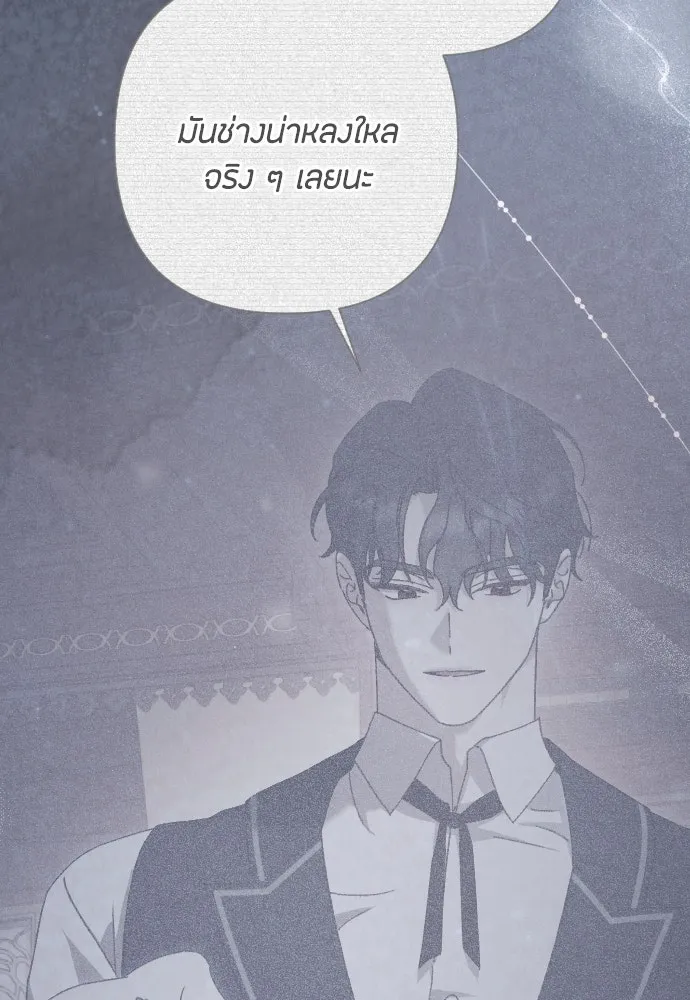 แด่ใจที่ไร้รัก ตอนที่ 58 รูปที่ 19