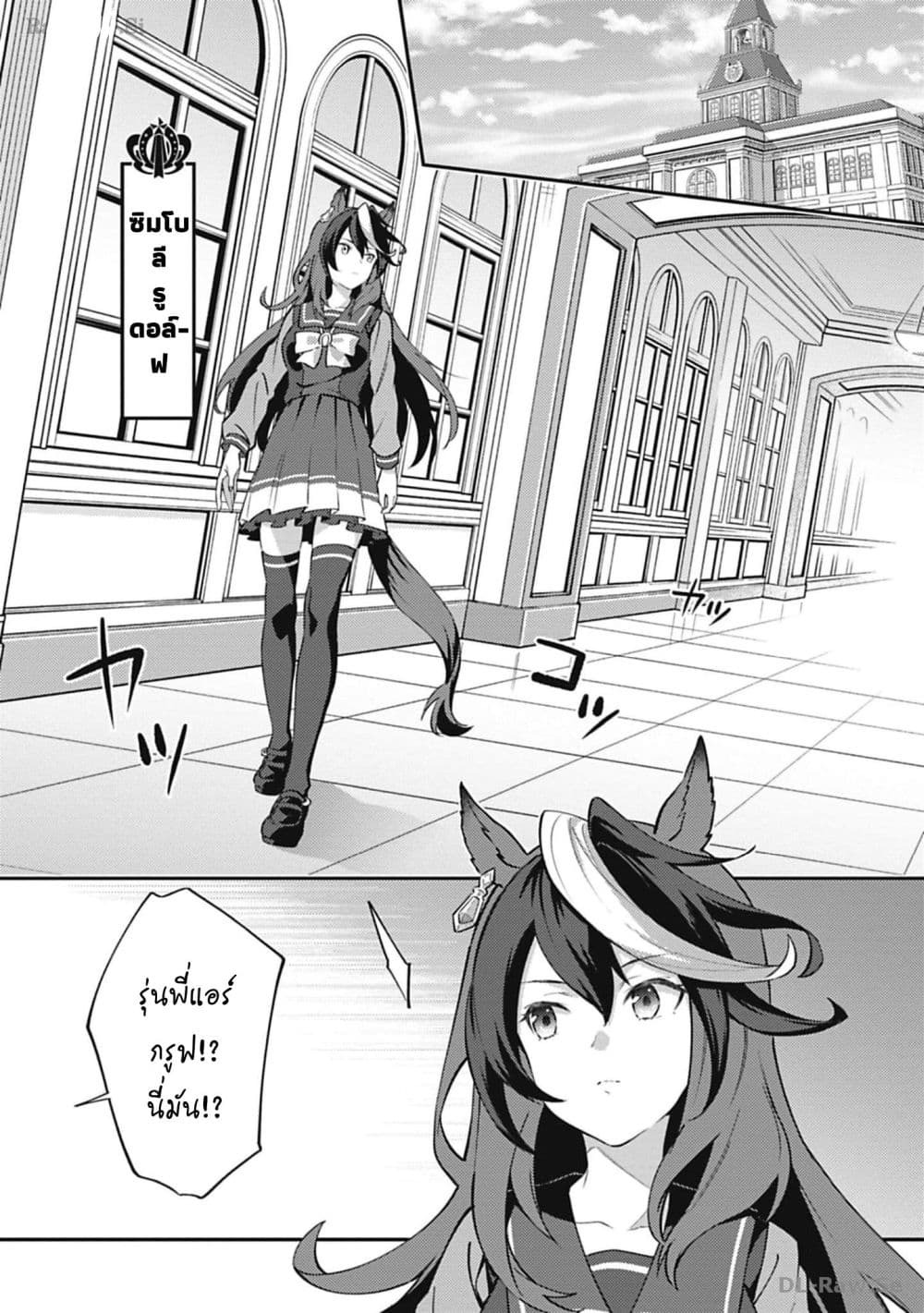 Manga-lc-com อ่านมังงะ อ่านการ์ตูน ออนไลน์ ฟรี Uma Musume – Pretty Derby Uma Musumeshi ตอนที่ 1 2 3 4 5 6 7 8 9 10 11 12 13 14 ฟรี ไม่มีโฆษณา Manga-lc - อ่าน มังงะ อ่าน การ์ตูน ออนไลน์ อ่านมังงะ ฟรี