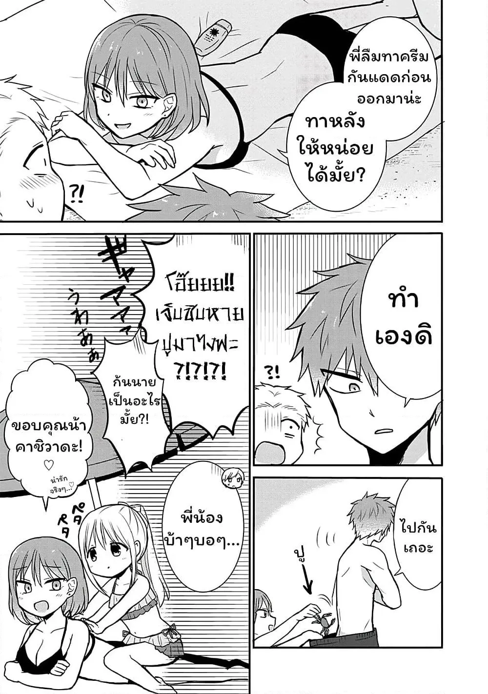 Manga-lc-com อ่านมังงะ อ่านการ์ตูน ออนไลน์ ฟรี Expressionless Kashiwada-san and Emotional Oota-kun ตอนที่ 1 2 3 4 5 6 7 8 9 10 11 12 13 14 ฟรี ไม่มีโฆษณา Manga-lc - อ่าน มังงะ อ่าน การ์ตูน ออนไลน์ อ่านมังงะ ฟรี