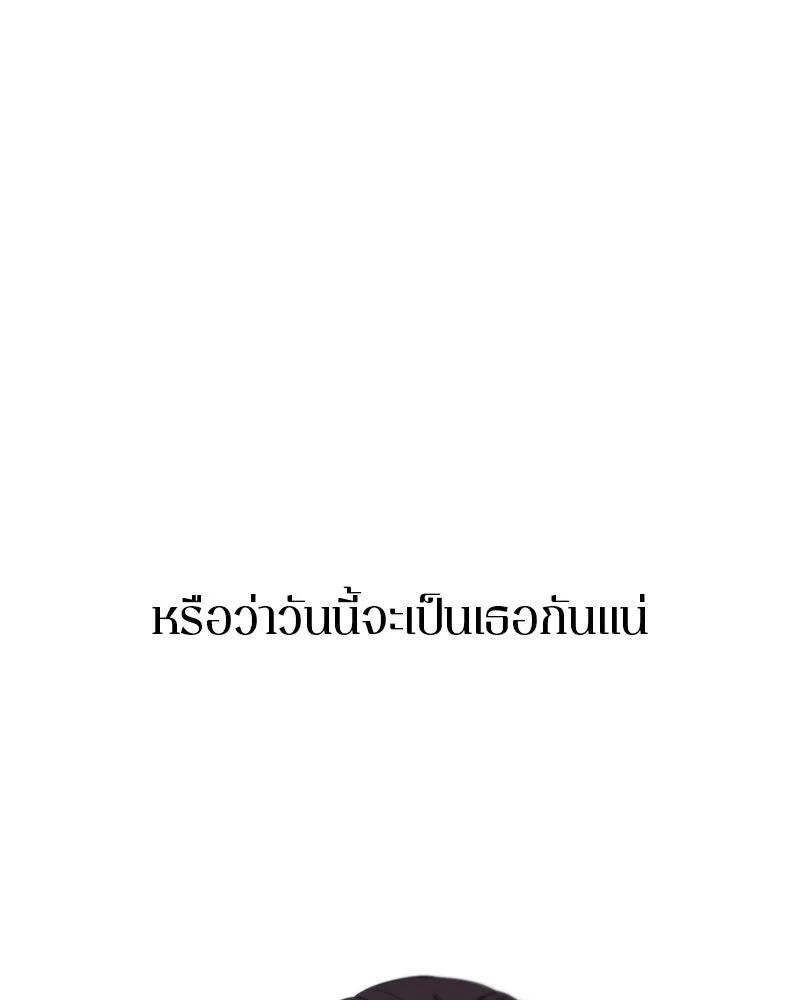 ตำนานเทพธิดาตกสวรรค์ ตอนที่ 55 รูปที่ 47