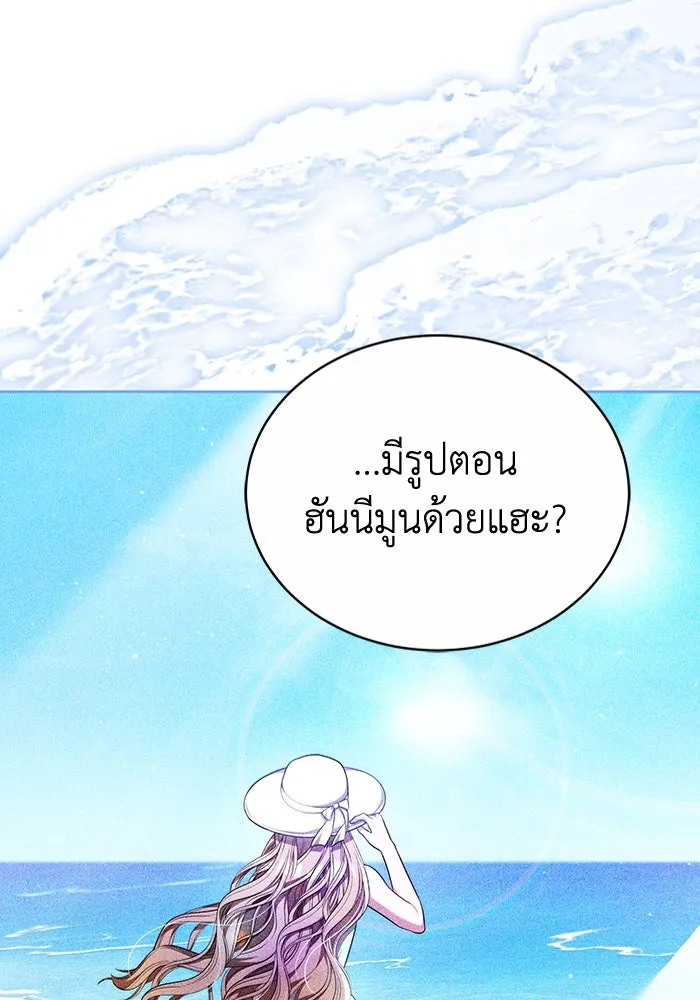 ละลายรักให้ล้นใจ ตอนที่ 78 รูปที่ 19
