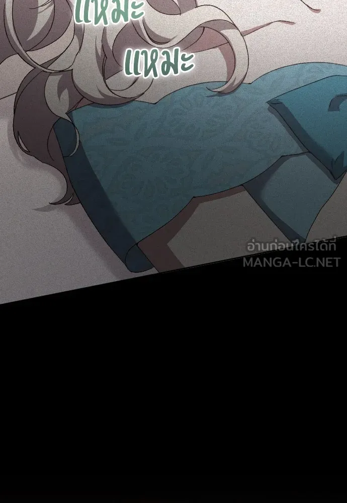 แด่ใจที่ไร้รัก ตอนที่ 30 รูปที่ 42