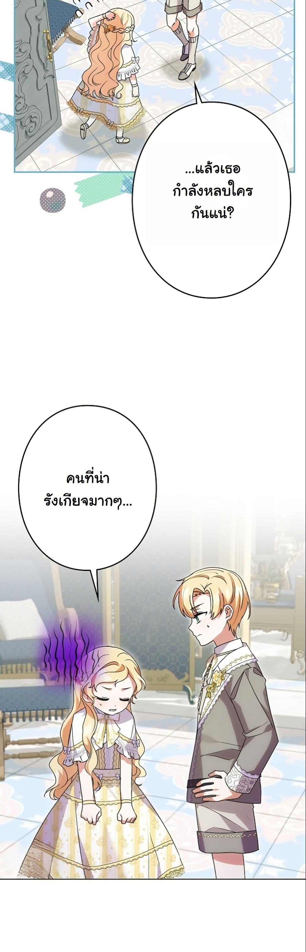 Manga-lc-com อ่านมังงะ อ่านการ์ตูน ออนไลน์ ฟรี I Became a Human’s Daughter ตอนที่ 1 2 3 4 5 6 7 8 9 10 11 12 13 14 ฟรี ไม่มีโฆษณา Manga-lc - อ่าน มังงะ อ่าน การ์ตูน ออนไลน์ อ่านมังงะ ฟรี