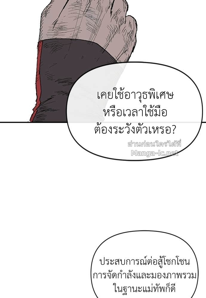Doujin-Lc- อ่าน โดจิน มังฮวา เกาหลี ญี่ปุ่น จีน แปลไทย สารสุดท้ายจากโครงกระดูก ตอนที่ 1 2 3 4 5 6 7 8 9 10 11 12 13 14 ฟรี ไม่มีโฆษณา อ่าน โดจิน Manhwa เกาหลี ญี่ปุ่น จีน เรามีครบ คัดมาให้เน้นๆ โดจิน 18+ รับประกันความฟินโดย Doujin Lc