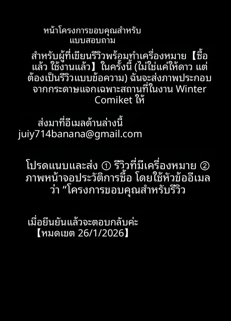 Doujin-Lc- อ่าน โดจิน มังฮวา เกาหลี ญี่ปุ่น จีน แปลไทย ความรักของชายผู้เกลียดผู้หญิง ตอนที่ 1 2 3 4 5 6 7 8 9 10 11 12 13 14 ฟรี ไม่มีโฆษณา อ่าน โดจิน Manhwa เกาหลี ญี่ปุ่น จีน เรามีครบ คัดมาให้เน้นๆ โดจิน 18+ รับประกันความฟินโดย  Doujin Lc