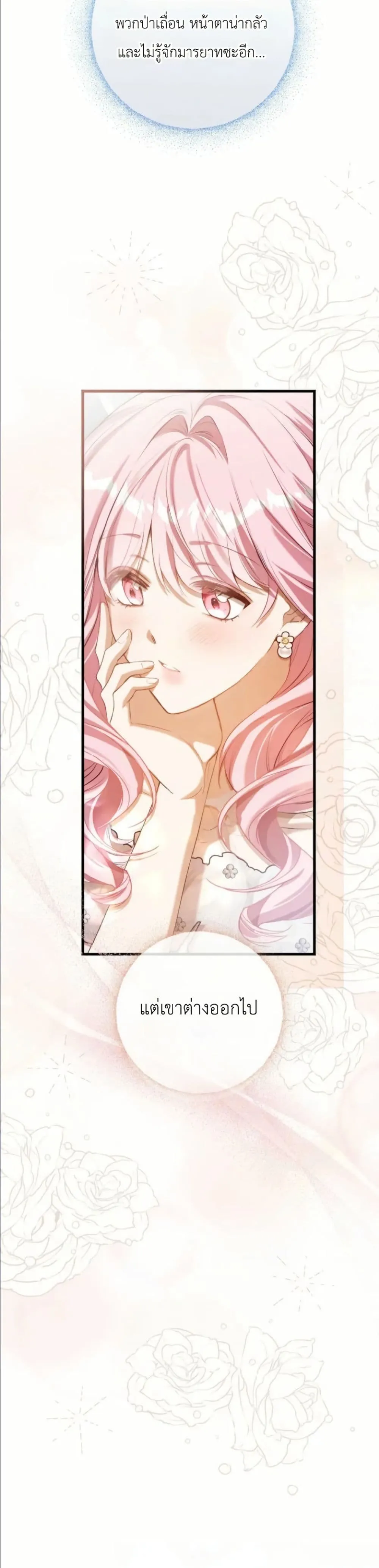 Manga-lc-com อ่านมังงะ อ่านการ์ตูน ออนไลน์ ฟรี This Is What Revenge Looks Like ตอนที่ 1 2 3 4 5 6 7 8 9 10 11 12 13 14 ฟรี ไม่มีโฆษณา Manga-lc - อ่าน มังงะ อ่าน การ์ตูน ออนไลน์ อ่านมังงะ ฟรี