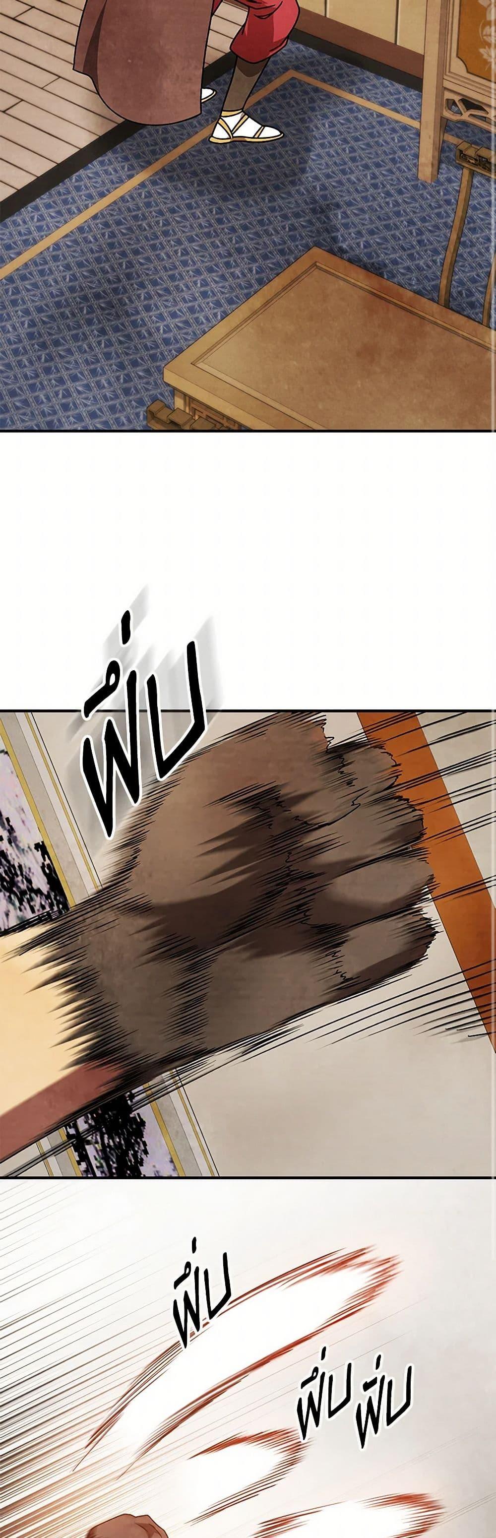 Manga-lc-com อ่านมังงะ อ่านการ์ตูน ออนไลน์ ฟรี Chronicles Of The Martial God’s Return ตอนที่ 1 2 3 4 5 6 7 8 9 10 11 12 13 14 ฟรี ไม่มีโฆษณา Manga-lc - อ่าน มังงะ อ่าน การ์ตูน ออนไลน์ อ่านมังงะ ฟรี