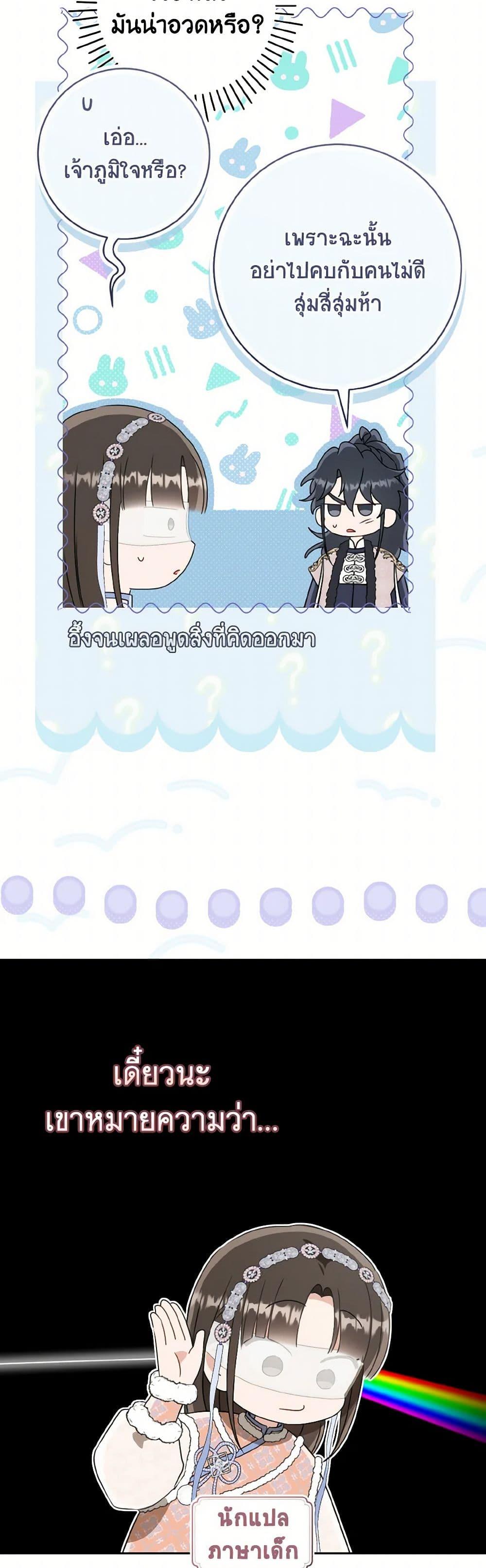 Manga-lc-com อ่านมังงะ อ่านการ์ตูน ออนไลน์ ฟรี I Became the Despised Granddaughter of the Powerful Martial Arts Family ตอนที่ 1 2 3 4 5 6 7 8 9 10 11 12 13 14 ฟรี ไม่มีโฆษณา Manga-lc - อ่าน มังงะ อ่าน การ์ตูน ออนไลน์ อ่านมังงะ ฟรี