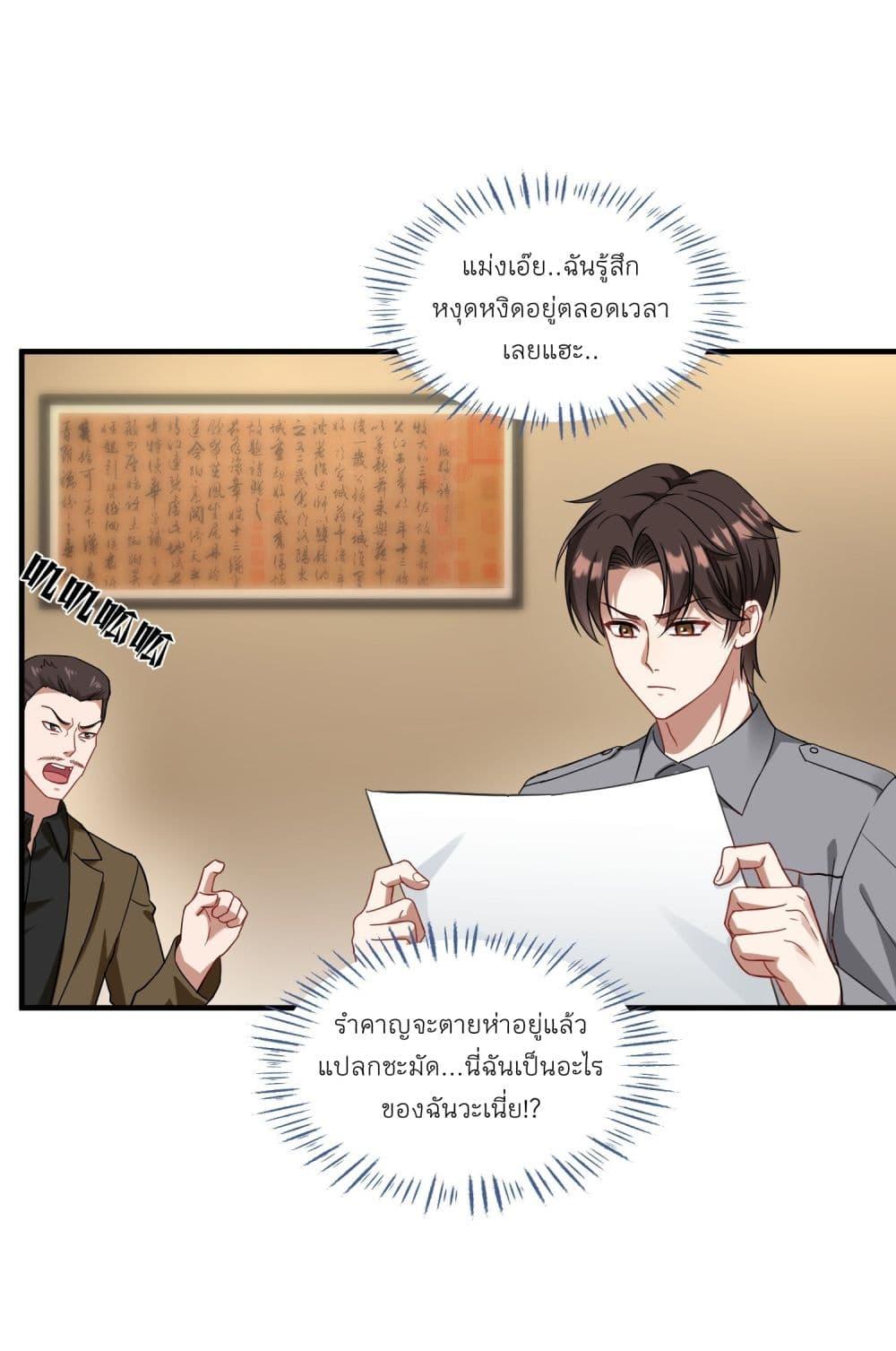 Manga-lc-com อ่านมังงะ อ่านการ์ตูน ออนไลน์ ฟรี Became a Billionaire After Dog Licking Improperly ตอนที่ 1 2 3 4 5 6 7 8 9 10 11 12 13 14 ฟรี ไม่มีโฆษณา Manga-lc - อ่าน มังงะ อ่าน การ์ตูน ออนไลน์ อ่านมังงะ ฟรี