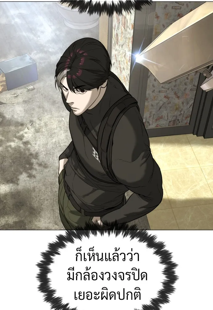 นักฆ่าย้อนวัย ตอนที่ 49 รูปที่ 182