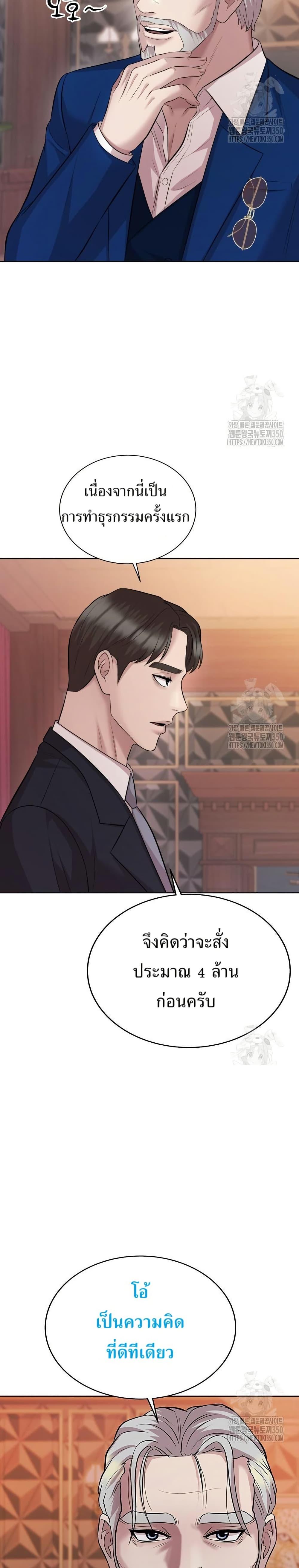 Manga-lc-com อ่านมังงะ อ่านการ์ตูน ออนไลน์ ฟรี Lotto 1st Place Winner Goes to Work Too ตอนที่ 1 2 3 4 5 6 7 8 9 10 11 12 13 14 ฟรี ไม่มีโฆษณา Manga-lc - อ่าน มังงะ อ่าน การ์ตูน ออนไลน์ อ่านมังงะ ฟรี