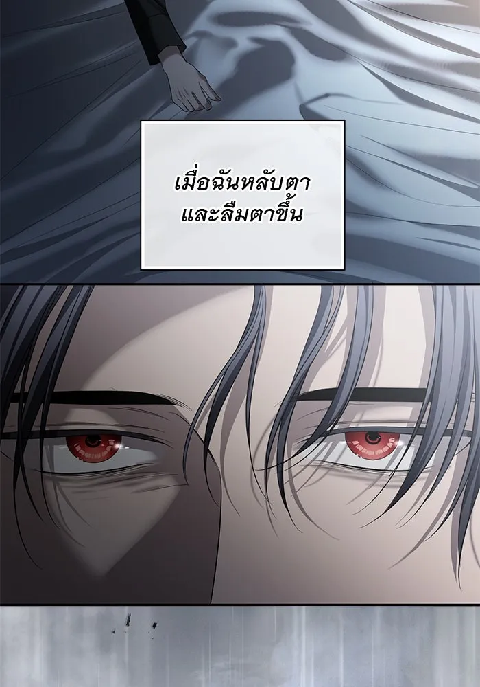 เกมรักด่านสุดท้ายจับนายพระเอก ตอนที่ 24 รูปที่ 80