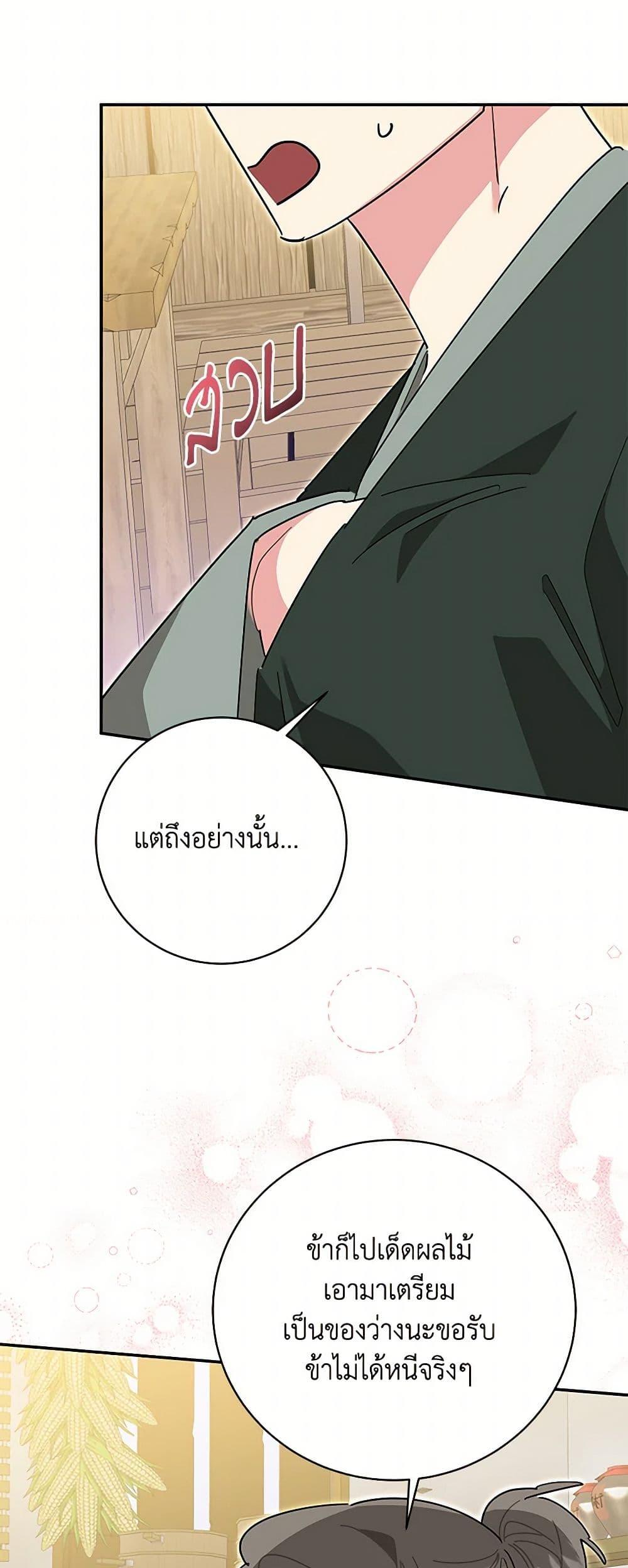 Manga-lc-com อ่านมังงะ อ่านการ์ตูน ออนไลน์ ฟรี Precious Daughter of the Greatest Martial Arts Villain ตอนที่ 1 2 3 4 5 6 7 8 9 10 11 12 13 14 ฟรี ไม่มีโฆษณา Manga-lc - อ่าน มังงะ อ่าน การ์ตูน ออนไลน์ อ่านมังงะ ฟรี