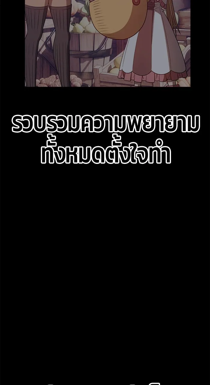 +99 ท่อนไม้พร้อมบวก ตอนที่ 50 รูปที่ 590