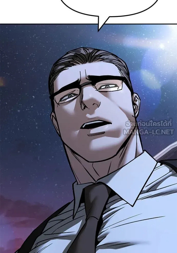 เลวฟาดเลว ตอนที่ 140 รูปที่ 142