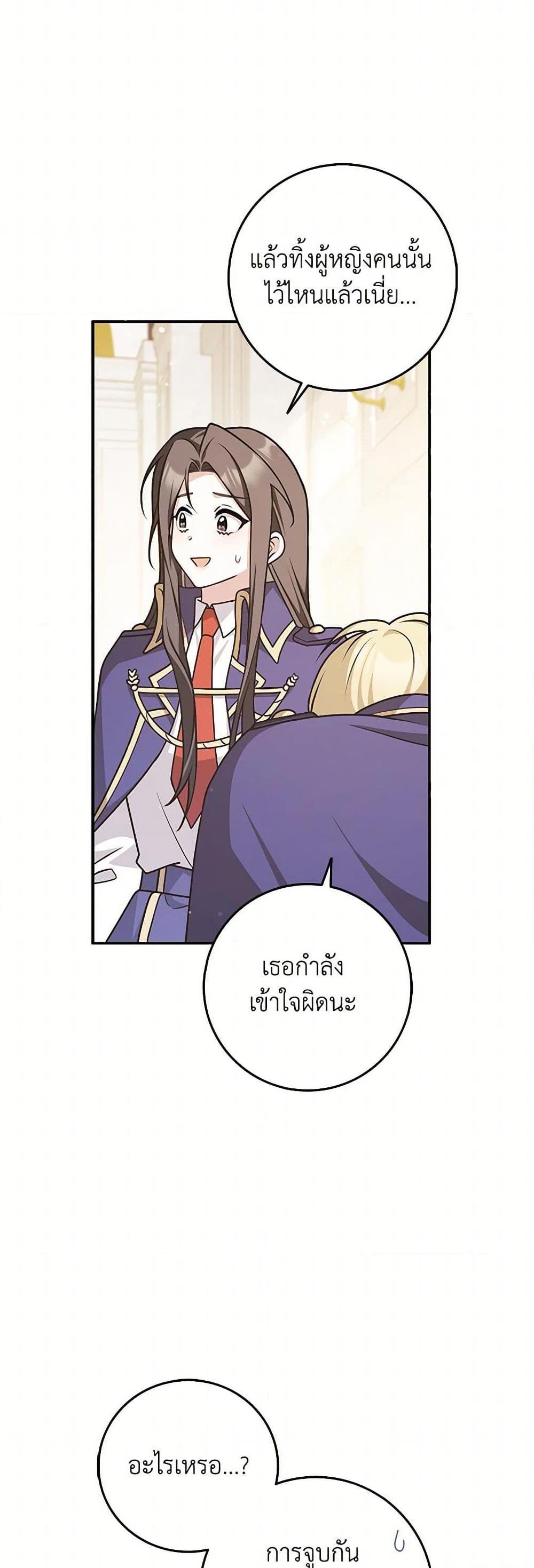 Manga-lc-com อ่านมังงะ อ่านการ์ตูน ออนไลน์ ฟรี Friends Shouldn’t Act This Way ตอนที่ 1 2 3 4 5 6 7 8 9 10 11 12 13 14 ฟรี ไม่มีโฆษณา Manga-lc - อ่าน มังงะ อ่าน การ์ตูน ออนไลน์ อ่านมังงะ ฟรี