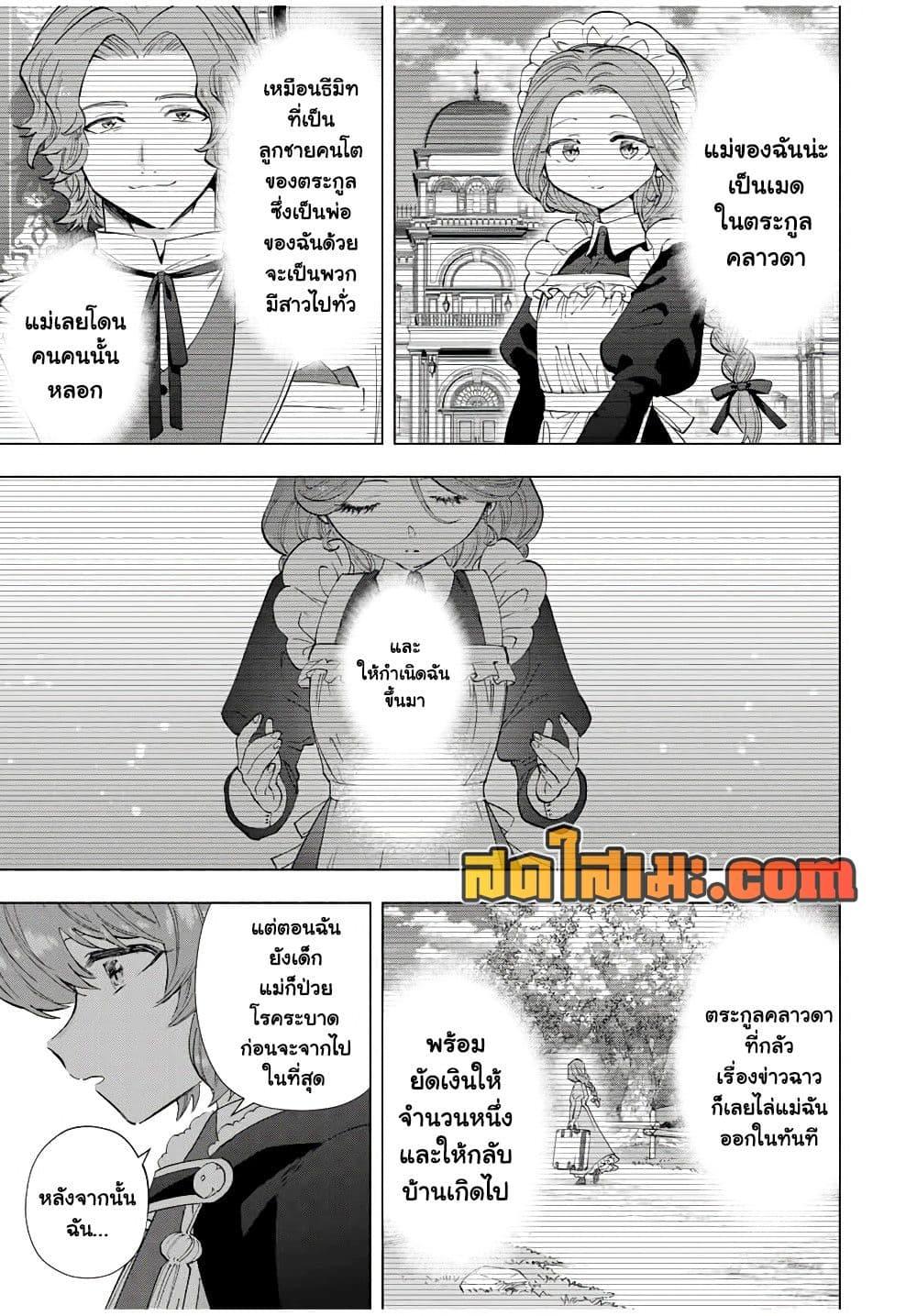Manga-lc-com อ่านมังงะ อ่านการ์ตูน ออนไลน์ ฟรี A Rank Party wo Ridatsu Shita Ore wa, Moto Oshiego Tachi to Meikyuu Shinbu wo Mezasu ตอนที่ 1 2 3 4 5 6 7 8 9 10 11 12 13 14 ฟรี ไม่มีโฆษณา Manga-lc - อ่าน มังงะ อ่าน การ์ตูน ออนไลน์ อ่านมังงะ ฟรี
