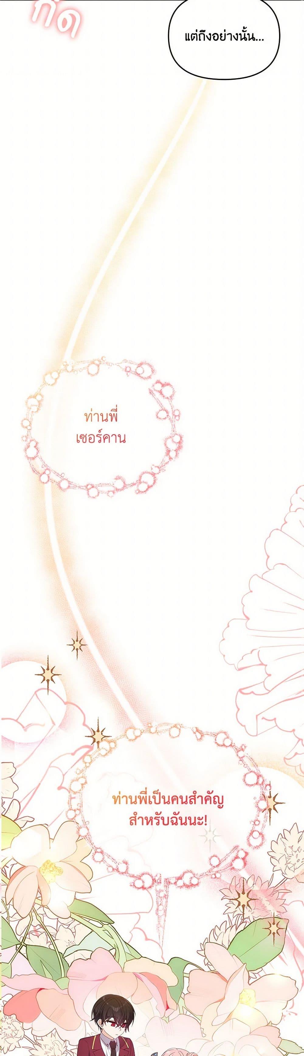 Manga-lc-com อ่านมังงะ อ่านการ์ตูน ออนไลน์ ฟรี I Will Seduce the Male Lead for My Older Brother ตอนที่ 1 2 3 4 5 6 7 8 9 10 11 12 13 14 ฟรี ไม่มีโฆษณา Manga-lc - อ่าน มังงะ อ่าน การ์ตูน ออนไลน์ อ่านมังงะ ฟรี