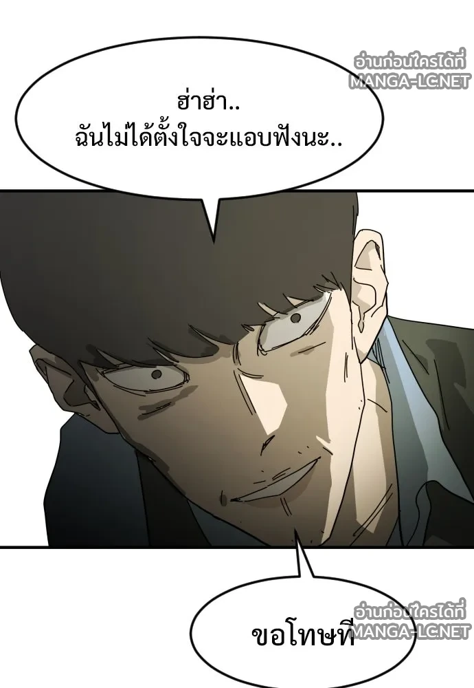 Manga-lc-com อ่านมังงะ อ่านการ์ตูน ออนไลน์ ฟรี วันดีคืนดี โซลก็ ตอนที่ 1 2 3 4 5 6 7 8 9 10 11 12 13 14 ฟรี ไม่มีโฆษณา Manga-lc - อ่าน มังงะ อ่าน การ์ตูน ออนไลน์ อ่านมังงะ ฟรี
