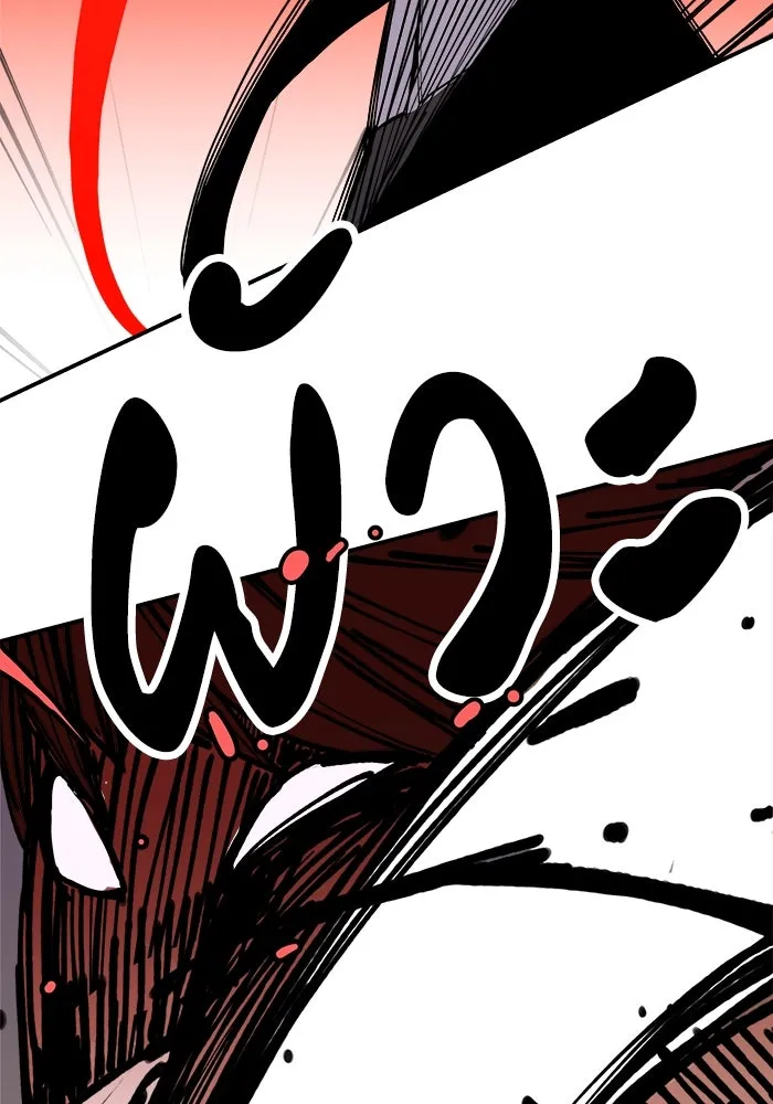 ห้องเรียนสาวแสบ ตอนที่ 7 รูปที่ 29