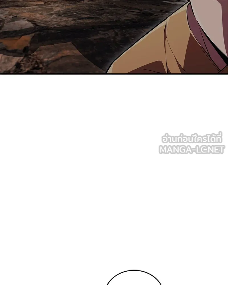 สุดยอดเทรนเนอร์แห่งยุทธภพ ตอนที่ 14 โปรตีน!! รูปที่ 51