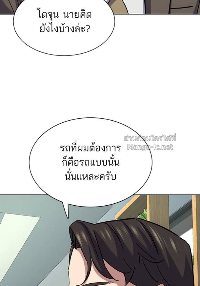 Doujin-Lc- อ่าน โดจิน มังฮวา เกาหลี ญี่ปุ่น จีน แปลไทย Reborn Rich ตอนที่ 1 2 3 4 5 6 7 8 9 10 11 12 13 14 ฟรี ไม่มีโฆษณา อ่าน โดจิน Manhwa เกาหลี ญี่ปุ่น จีน เรามีครบ คัดมาให้เน้นๆ โดจิน 18+ รับประกันความฟินโดย Doujin Lc