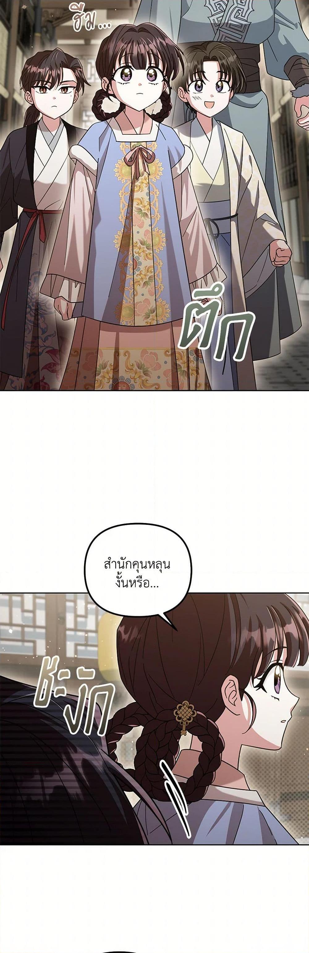 Manga-lc-com อ่านมังงะ อ่านการ์ตูน ออนไลน์ ฟรี The Overflowing Elixir of the Fallen House ตอนที่ 1 2 3 4 5 6 7 8 9 10 11 12 13 14 ฟรี ไม่มีโฆษณา Manga-lc - อ่าน มังงะ อ่าน การ์ตูน ออนไลน์ อ่านมังงะ ฟรี