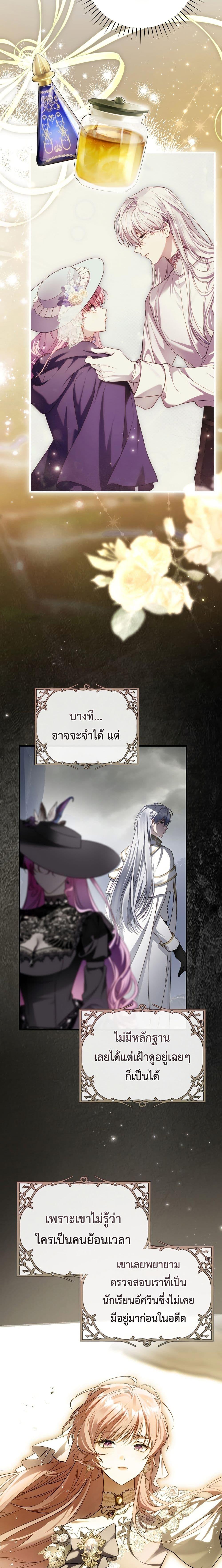Manga-lc-com อ่านมังงะ อ่านการ์ตูน ออนไลน์ ฟรี The Flower With a Sword ตอนที่ 1 2 3 4 5 6 7 8 9 10 11 12 13 14 ฟรี ไม่มีโฆษณา Manga-lc - อ่าน มังงะ อ่าน การ์ตูน ออนไลน์ อ่านมังงะ ฟรี