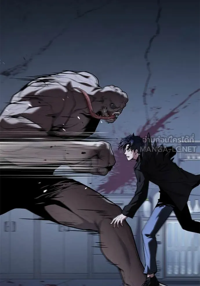 สนิมเชือดเลือดสาด ตอนที่ 41 รูปที่ 124