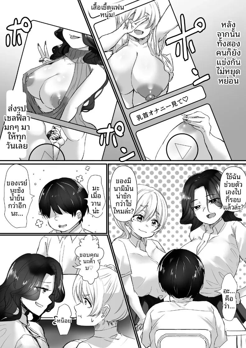 Doujin-Lc- อ่าน โดจิน มังฮวา เกาหลี ญี่ปุ่น จีน แปลไทย นี่โอตาคุ ใครรู้สึกดีกว่ากัน (Moedotei) ตอนที่ 1 2 3 4 5 6 7 8 9 10 11 12 13 14 ฟรี ไม่มีโฆษณา อ่าน โดจิน Manhwa เกาหลี ญี่ปุ่น จีน เรามีครบ คัดมาให้เน้นๆ โดจิน 18+ รับประกันความฟินโดย  Doujin Lc