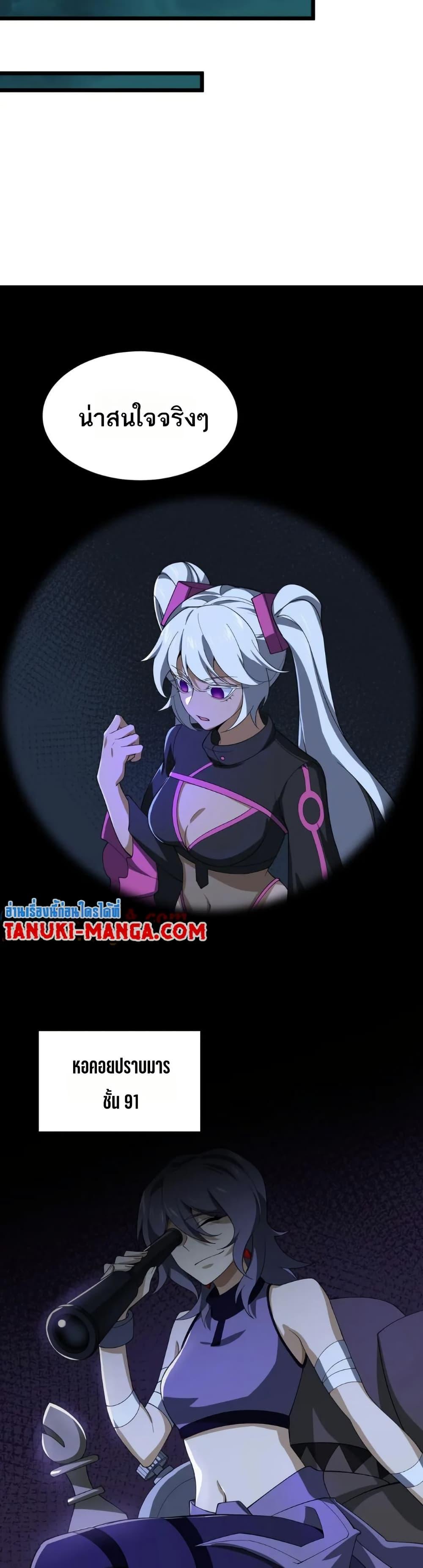 Manga-lc-com อ่านมังงะ อ่านการ์ตูน ออนไลน์ ฟรี I Rely On Cheat To Hunt Gods ตอนที่ 1 2 3 4 5 6 7 8 9 10 11 12 13 14 ฟรี ไม่มีโฆษณา Manga-lc - อ่าน มังงะ อ่าน การ์ตูน ออนไลน์ อ่านมังงะ ฟรี