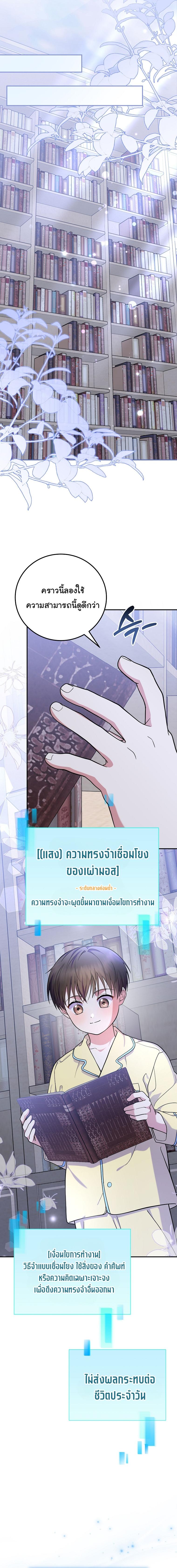 Manga-lc-com อ่านมังงะ อ่านการ์ตูน ออนไลน์ ฟรี Superstar From Age 0 ตอนที่ 1 2 3 4 5 6 7 8 9 10 11 12 13 14 ฟรี ไม่มีโฆษณา Manga-lc - อ่าน มังงะ อ่าน การ์ตูน ออนไลน์ อ่านมังงะ ฟรี