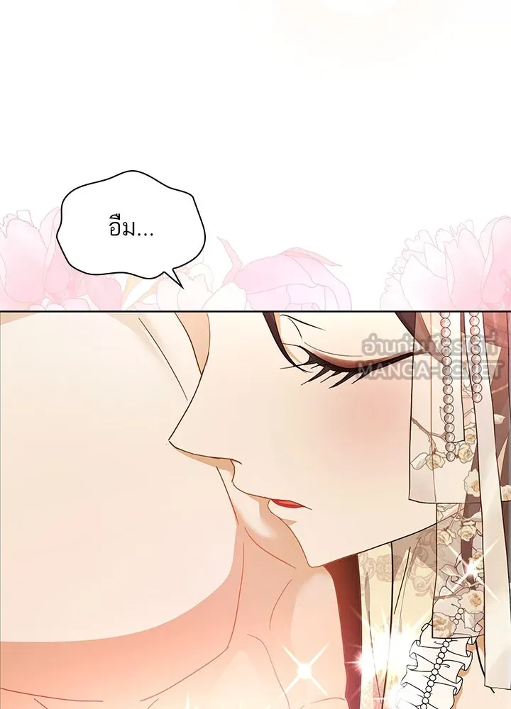 อดีตภรรยาของพระเอกหนุ่มจอมคลั่งรัก ตอนที่ 18 รูปที่ 54