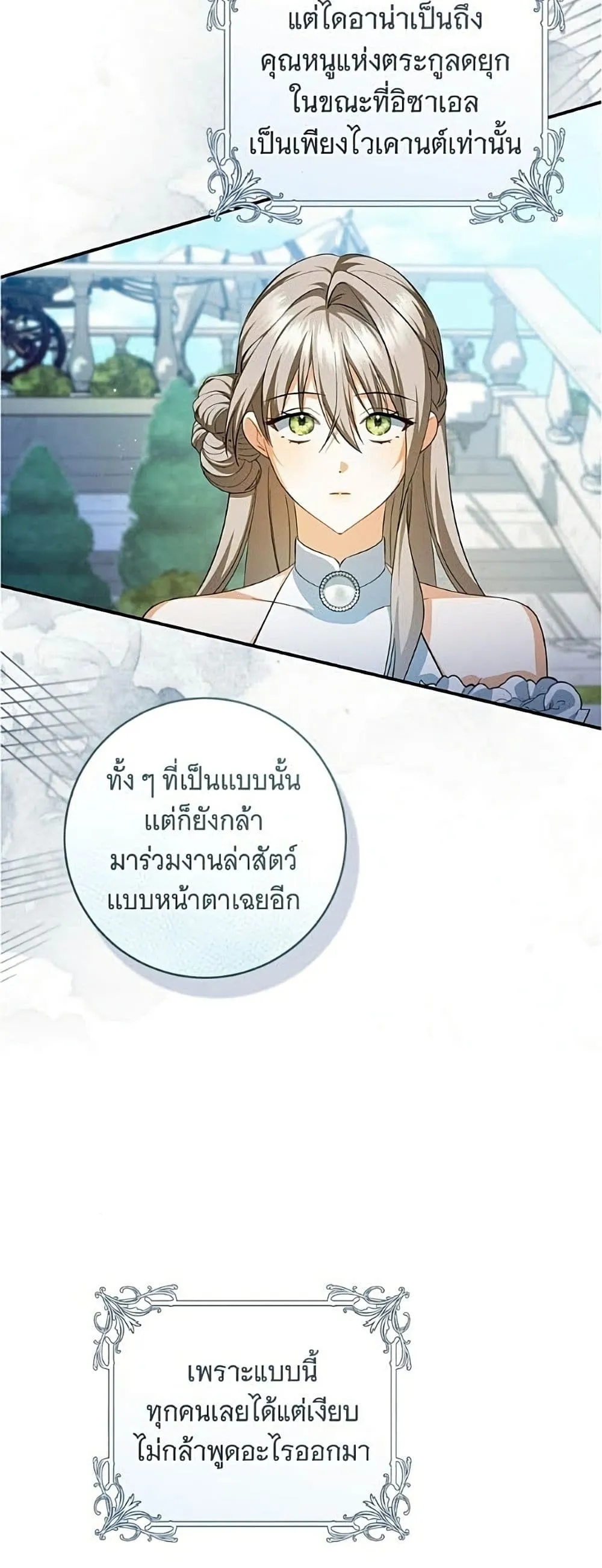 Manga-lc-com อ่านมังงะ อ่านการ์ตูน ออนไลน์ ฟรี All I Want is My Dream Home – โครงการมีสามีแถมฟรีบ้านในฝัน ตอนที่ 1 2 3 4 5 6 7 8 9 10 11 12 13 14 ฟรี ไม่มีโฆษณา Manga-lc - อ่าน มังงะ อ่าน การ์ตูน ออนไลน์ อ่านมังงะ ฟรี