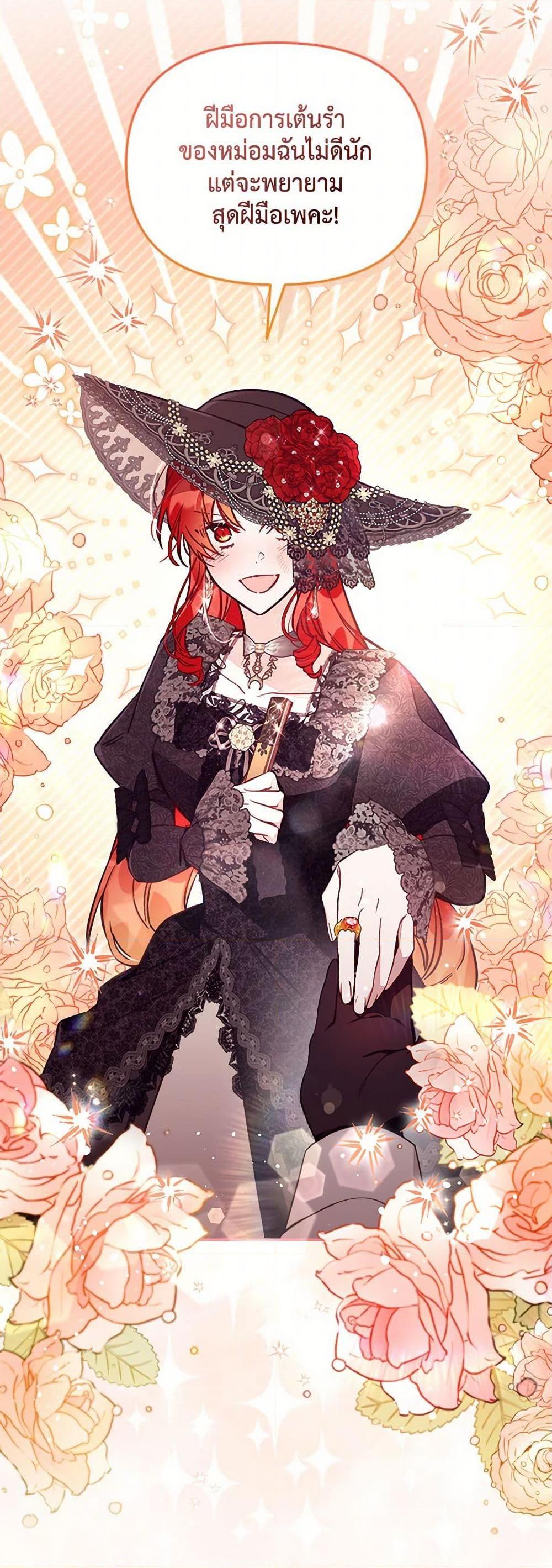 Manga-lc-com อ่านมังงะ อ่านการ์ตูน ออนไลน์ ฟรี No Place for the Fake Princess ตอนที่ 1 2 3 4 5 6 7 8 9 10 11 12 13 14 ฟรี ไม่มีโฆษณา Manga-lc - อ่าน มังงะ อ่าน การ์ตูน ออนไลน์ อ่านมังงะ ฟรี