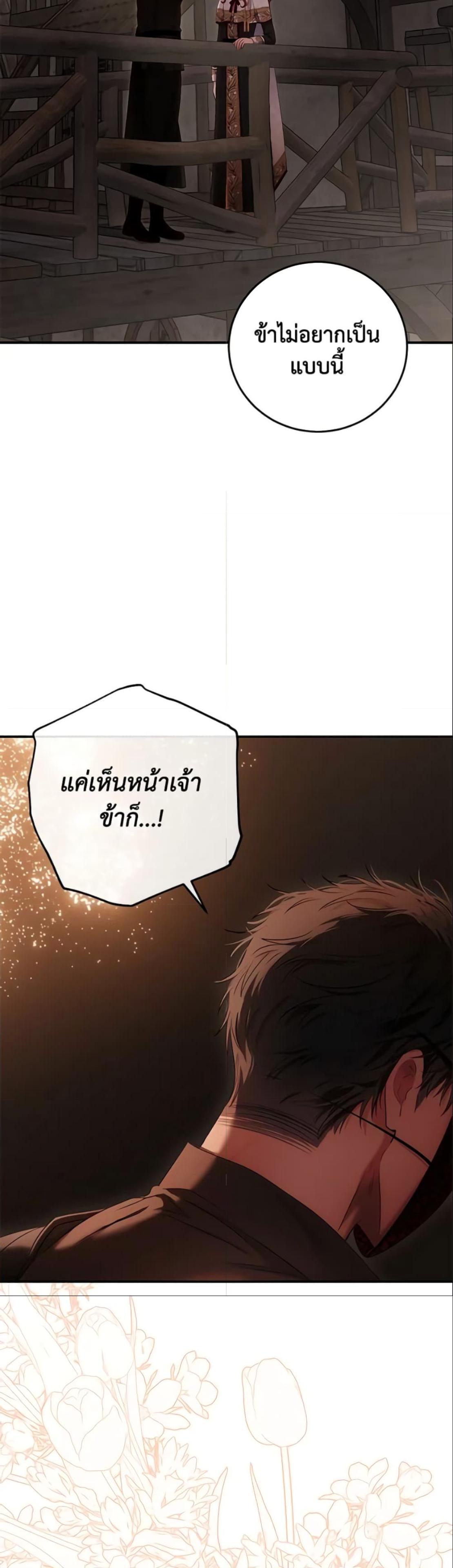 Manga-lc-com อ่านมังงะ อ่านการ์ตูน ออนไลน์ ฟรี I Fell into a Reverse Harem Game! ตอนที่ 1 2 3 4 5 6 7 8 9 10 11 12 13 14 ฟรี ไม่มีโฆษณา Manga-lc - อ่าน มังงะ อ่าน การ์ตูน ออนไลน์ อ่านมังงะ ฟรี
