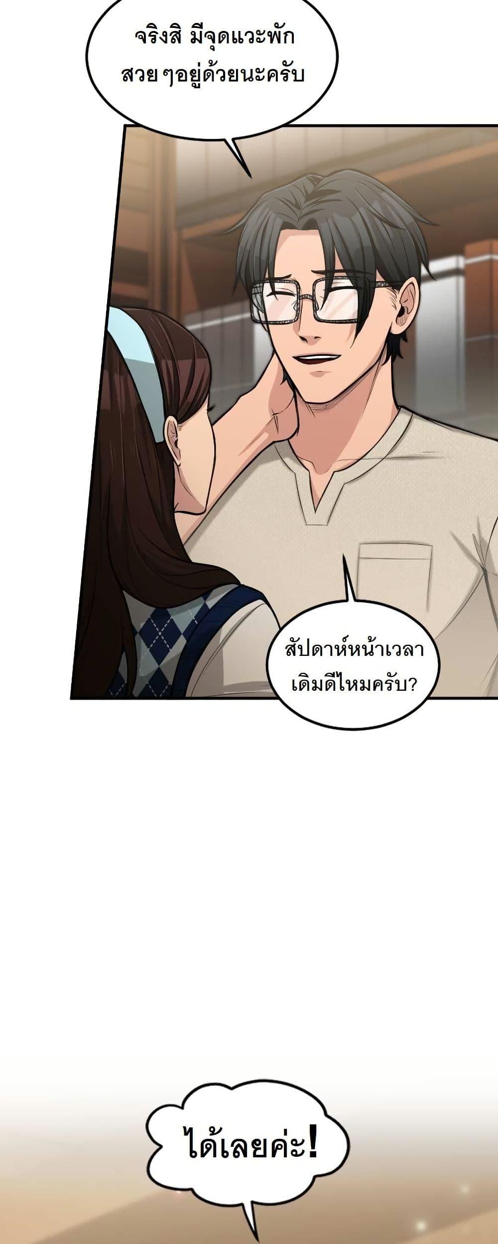 Manga-lc-com อ่านมังงะ อ่านการ์ตูน ออนไลน์ ฟรี Paranoid Mage ตอนที่ 1 2 3 4 5 6 7 8 9 10 11 12 13 14 ฟรี ไม่มีโฆษณา Manga-lc - อ่าน มังงะ อ่าน การ์ตูน ออนไลน์ อ่านมังงะ ฟรี