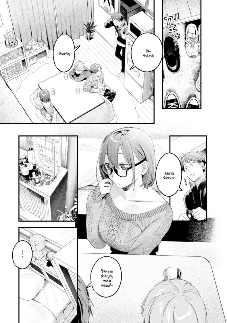 Doujin-Lc- อ่าน โดจิน มังฮวา เกาหลี ญี่ปุ่น จีน แปลไทย ชุดเผด็จศึกในวันนี้ [Ouchi Kaeru] ตอนที่ 1 2 3 4 5 6 7 8 9 10 11 12 13 14 ฟรี ไม่มีโฆษณา อ่าน โดจิน Manhwa เกาหลี ญี่ปุ่น จีน เรามีครบ คัดมาให้เน้นๆ โดจิน 18+ รับประกันความฟินโดย  Doujin Lc