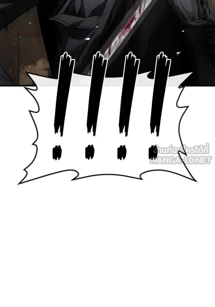 สนิมเชือดเลือดสาด ตอนที่ 49 รูปที่ 31