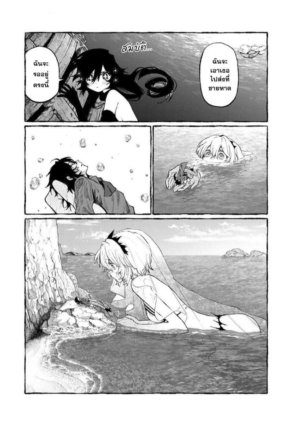 Manga-lc-com อ่านมังงะ อ่านการ์ตูน ออนไลน์ ฟรี Naki×Nagi ตอนที่ 1 2 3 4 5 6 7 8 9 10 11 12 13 14 ฟรี ไม่มีโฆษณา Manga-lc - อ่าน มังงะ อ่าน การ์ตูน ออนไลน์ อ่านมังงะ ฟรี