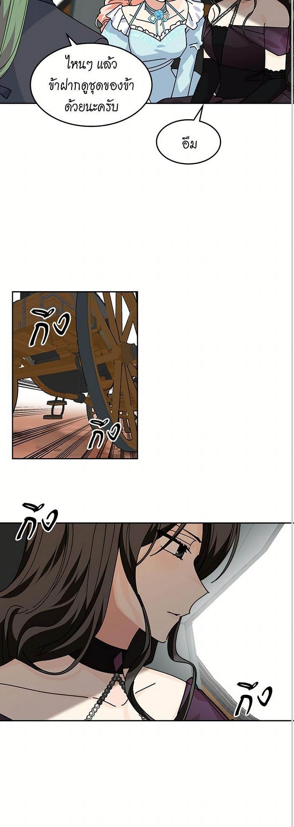 Manga-lc-com อ่านมังงะ อ่านการ์ตูน ออนไลน์ ฟรี The Antagonist’s Pet ตอนที่ 1 2 3 4 5 6 7 8 9 10 11 12 13 14 ฟรี ไม่มีโฆษณา Manga-lc - อ่าน มังงะ อ่าน การ์ตูน ออนไลน์ อ่านมังงะ ฟรี