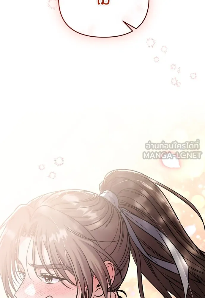 ข้าเนี่ยนะเป็นพระสนม ตอนที่ 18 การเลือกของขวัญให้คนอื่นทำไมมั รูปที่ 168