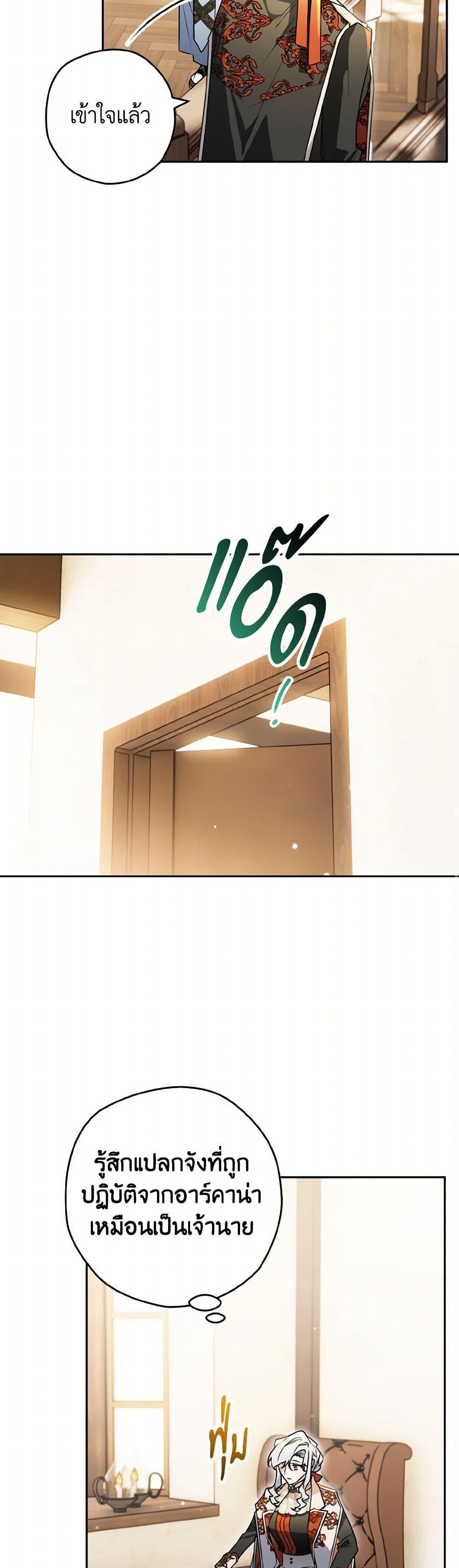 Manga-lc-com อ่านมังงะ อ่านการ์ตูน ออนไลน์ ฟรี Sigrid ตอนที่ 1 2 3 4 5 6 7 8 9 10 11 12 13 14 ฟรี ไม่มีโฆษณา Manga-lc - อ่าน มังงะ อ่าน การ์ตูน ออนไลน์ อ่านมังงะ ฟรี