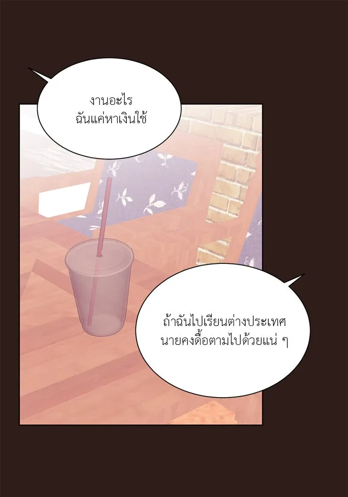 อย่าล้อเล่นกับหัวใจ ตอนที่ 44 รูปที่ 23