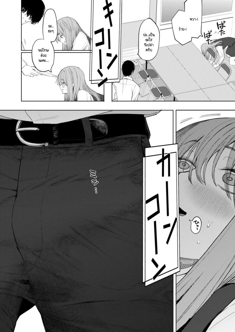 Doujin-Lc- อ่าน โดจิน มังฮวา เกาหลี ญี่ปุ่น จีน แปลไทย เซ็กส์มันนไม่ได้ถูกจำกัดไว้ให้แค่พวกสดใสซะหน่อย [Eightman] Sex wa You-kya no Mono Dakejanee! ตอนที่ 1 2 3 4 5 6 7 8 9 10 11 12 13 14 ฟรี ไม่มีโฆษณา อ่าน โดจิน Manhwa เกาหลี ญี่ปุ่น จีน เรามีครบ คัดมาให้เน้นๆ โดจิน 18+ รับประกันความฟินโดย  Doujin Lc
