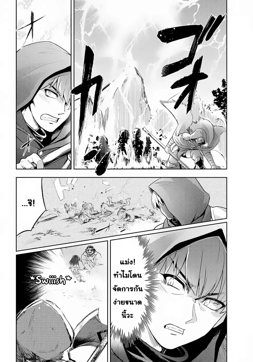 Manga-lc-com อ่านมังงะ อ่านการ์ตูน ออนไลน์ ฟรี Kenshi o Mezashite Nyugaku Shitanoni Maho Tekisei 9999 Nandesukedo! ตอนที่ 1 2 3 4 5 6 7 8 9 10 11 12 13 14 ฟรี ไม่มีโฆษณา Manga-lc - อ่าน มังงะ อ่าน การ์ตูน ออนไลน์ อ่านมังงะ ฟรี