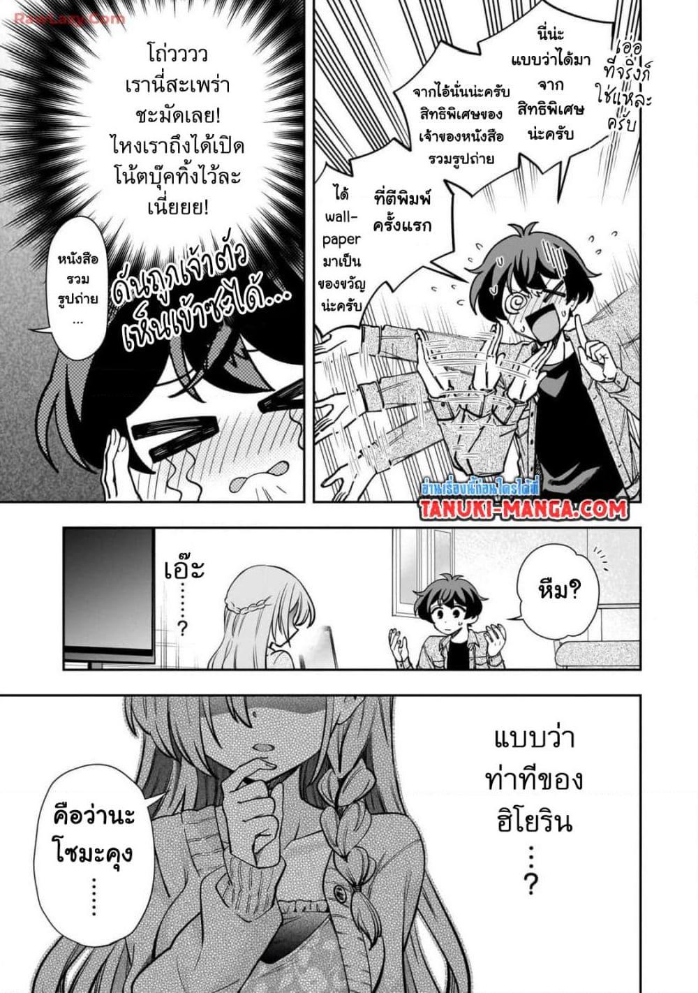 Manga-lc-com อ่านมังงะ อ่านการ์ตูน ออนไลน์ ฟรี Net no “Oshi” to Real no “Oshi” ga Tonari ni Hikkoshite Kita ตอนที่ 1 2 3 4 5 6 7 8 9 10 11 12 13 14 ฟรี ไม่มีโฆษณา Manga-lc - อ่าน มังงะ อ่าน การ์ตูน ออนไลน์ อ่านมังงะ ฟรี