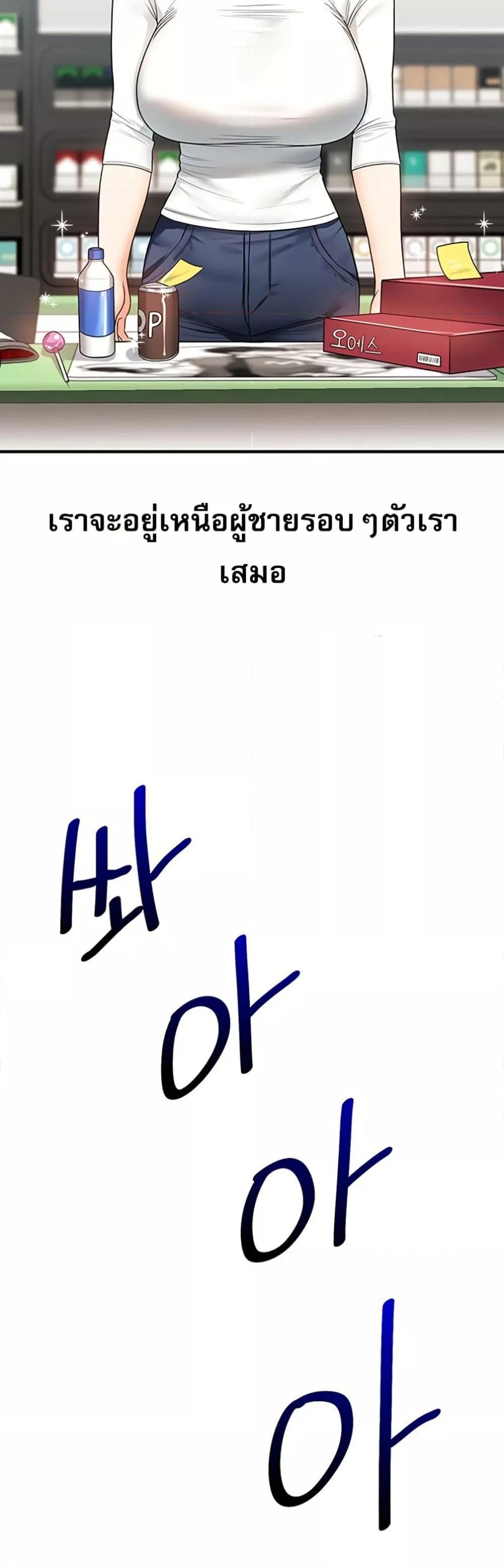 Doujin-Lc- อ่าน โดจิน มังฮวา เกาหลี ญี่ปุ่น จีน แปลไทย Relationship Reversal ตอนที่ 1 2 3 4 5 6 7 8 9 10 11 12 13 14 ฟรี ไม่มีโฆษณา อ่าน โดจิน Manhwa เกาหลี ญี่ปุ่น จีน เรามีครบ คัดมาให้เน้นๆ โดจิน 18+ รับประกันความฟินโดย  Doujin Lc