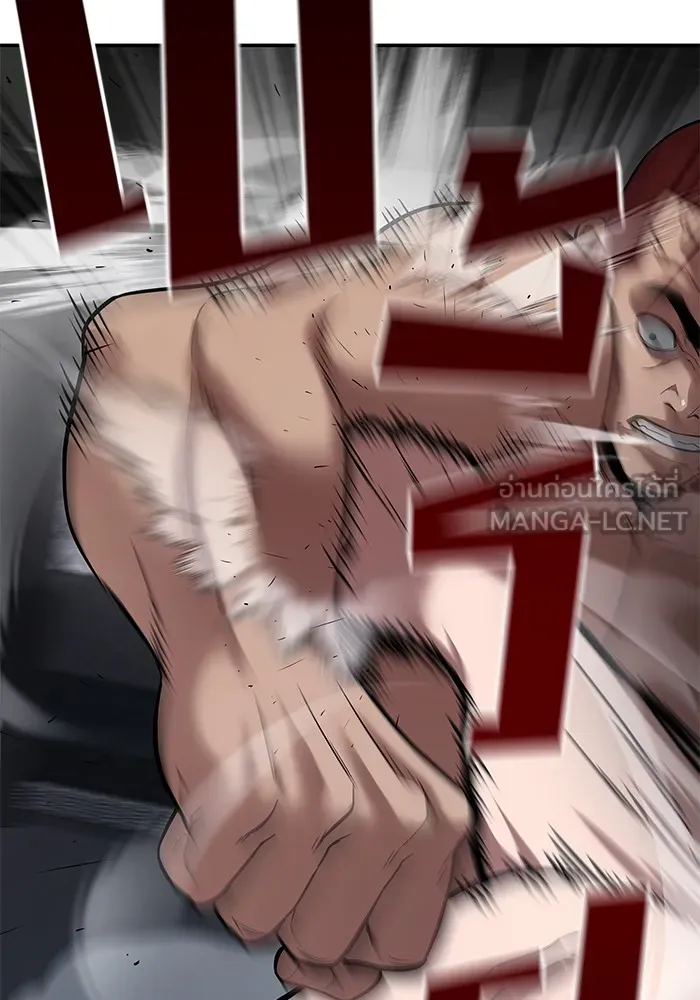 เลวฟาดเลว ตอนที่ 57 รูปที่ 129