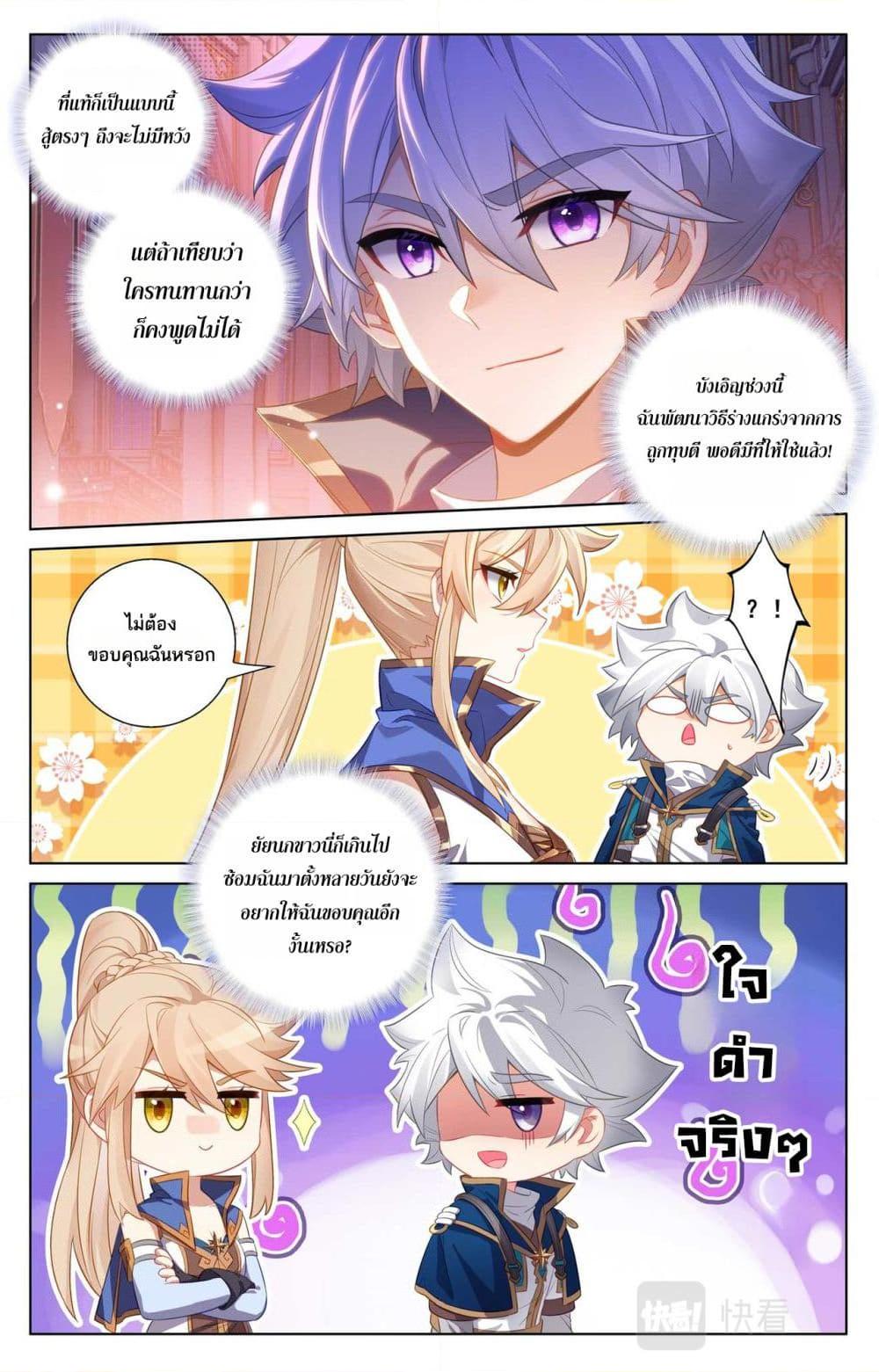 Manga-lc-com อ่านมังงะ อ่านการ์ตูน ออนไลน์ ฟรี Absolute Resonance ตอนที่ 1 2 3 4 5 6 7 8 9 10 11 12 13 14 ฟรี ไม่มีโฆษณา Manga-lc - อ่าน มังงะ อ่าน การ์ตูน ออนไลน์ อ่านมังงะ ฟรี